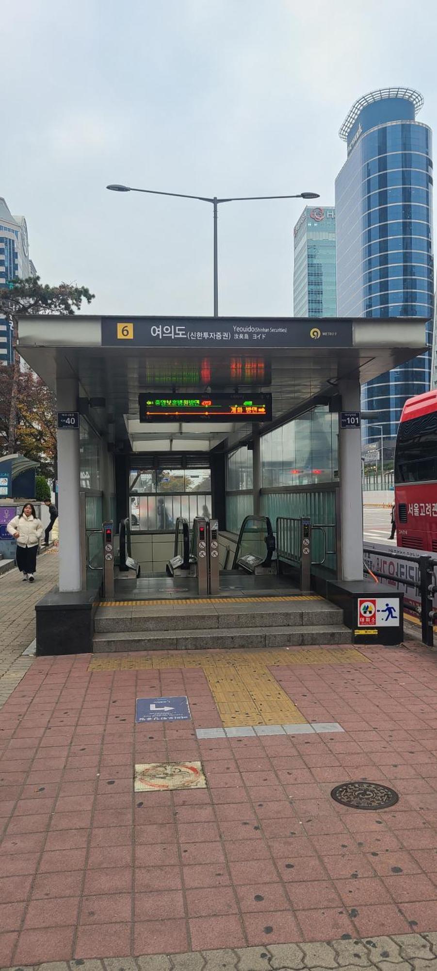 Yeouido Stay Seoul Ngoại thất bức ảnh