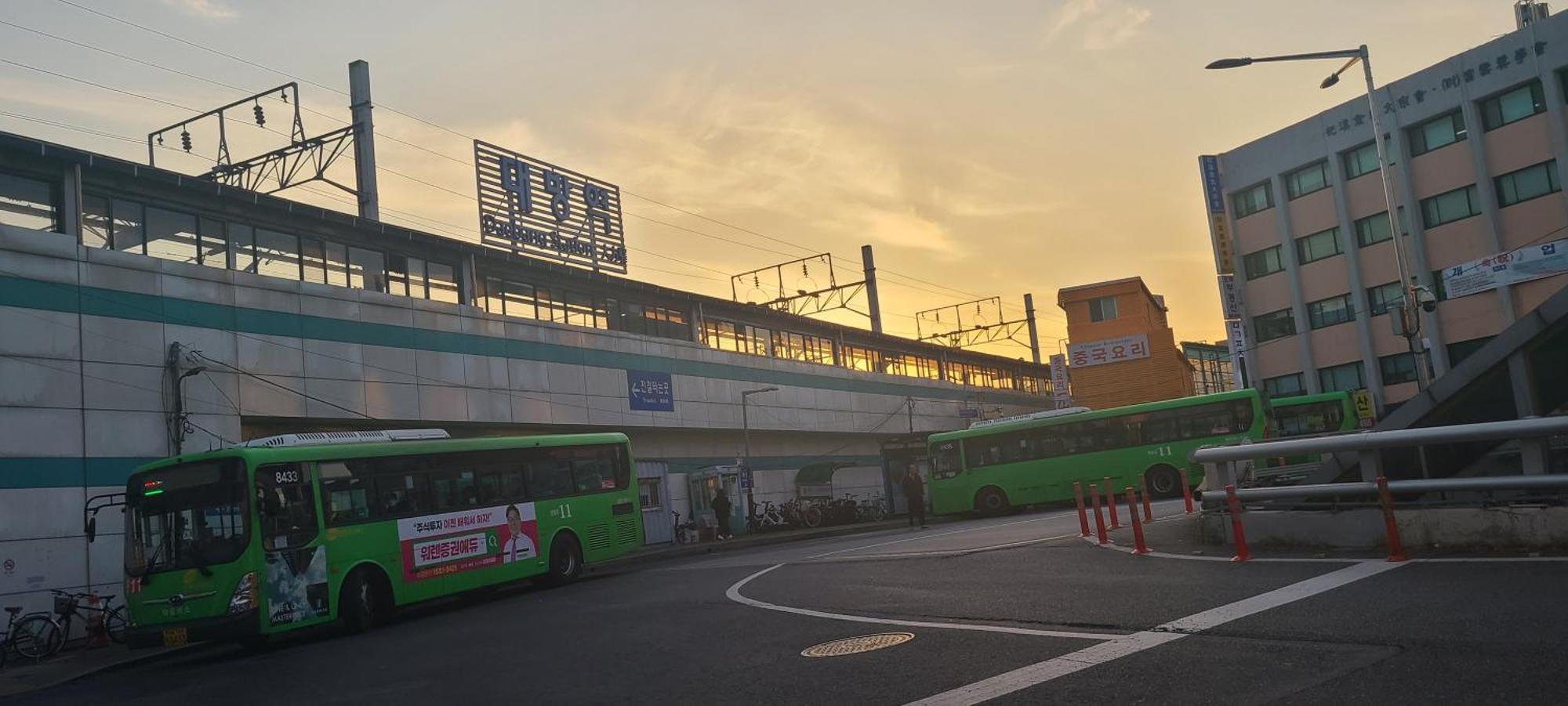 Yeouido Stay Seoul Ngoại thất bức ảnh