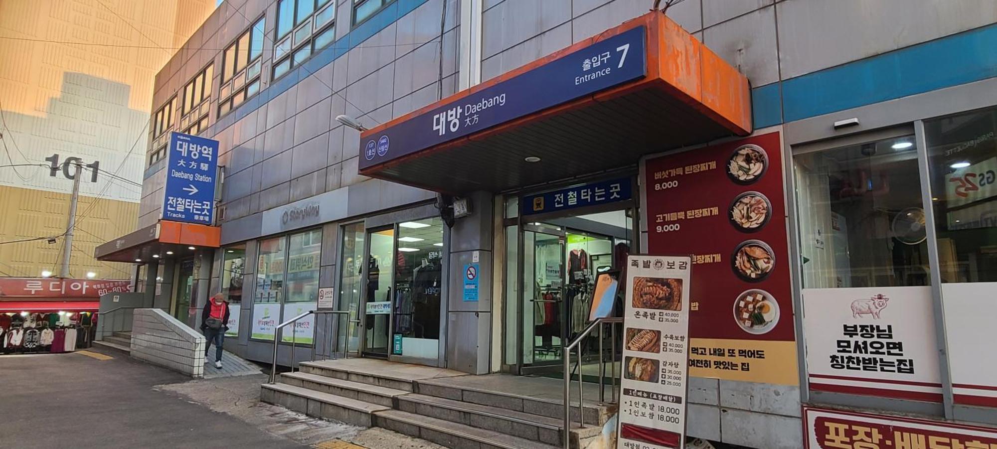 Yeouido Stay Seoul Ngoại thất bức ảnh